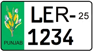 Number Plate Issue Request